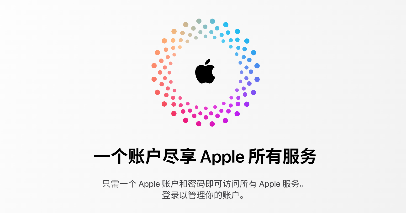 注册美区AppleID保姆教程-沐光橙香