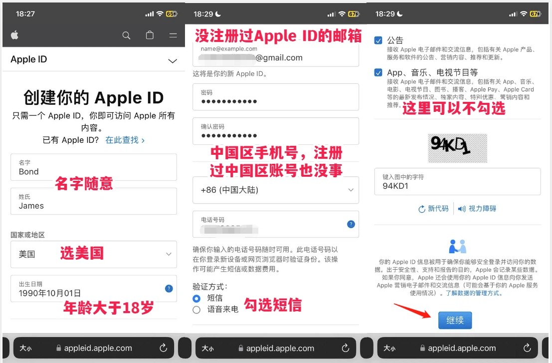 20251107211915318-signup-us-apple-id