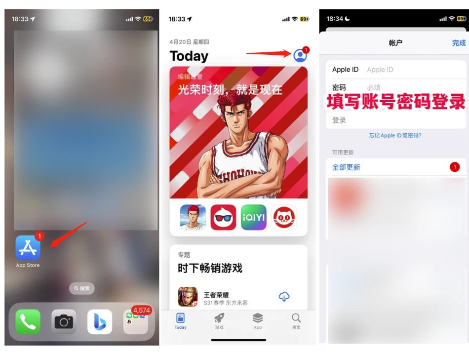 20251107212115883-sign-in-apple-id