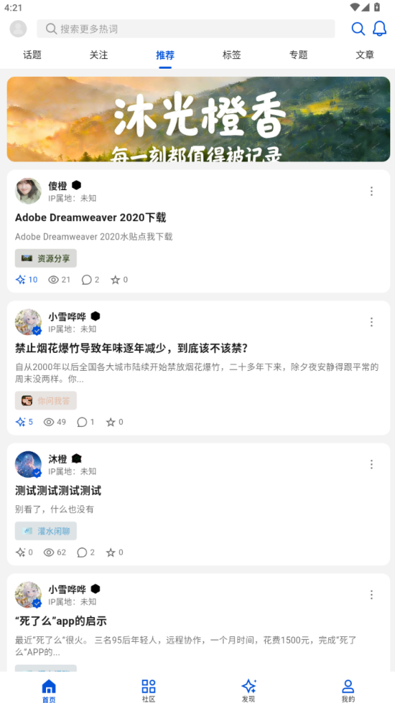 04ec308b9419c9865af33b17d7e2217e