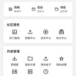 网站app开发进度报告-沐光橙香