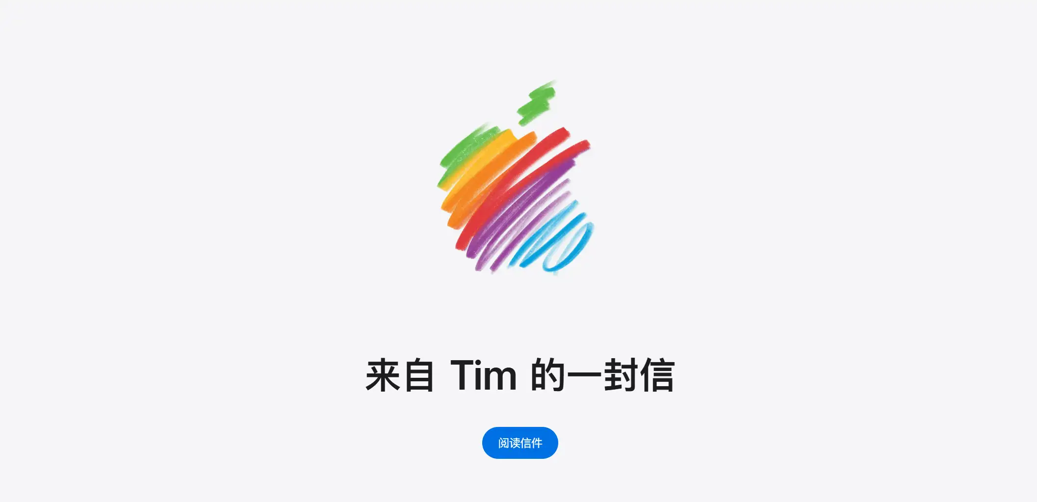 蒂姆·库克卸任CEO：一封写给所有人的回信，以及一个工程师时代的悄然开启-沐光橙香