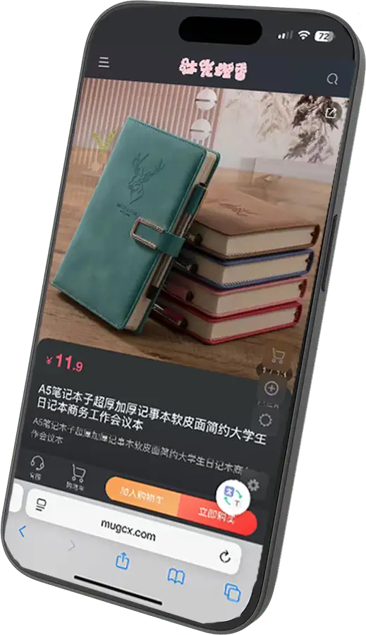 沐光橙香
