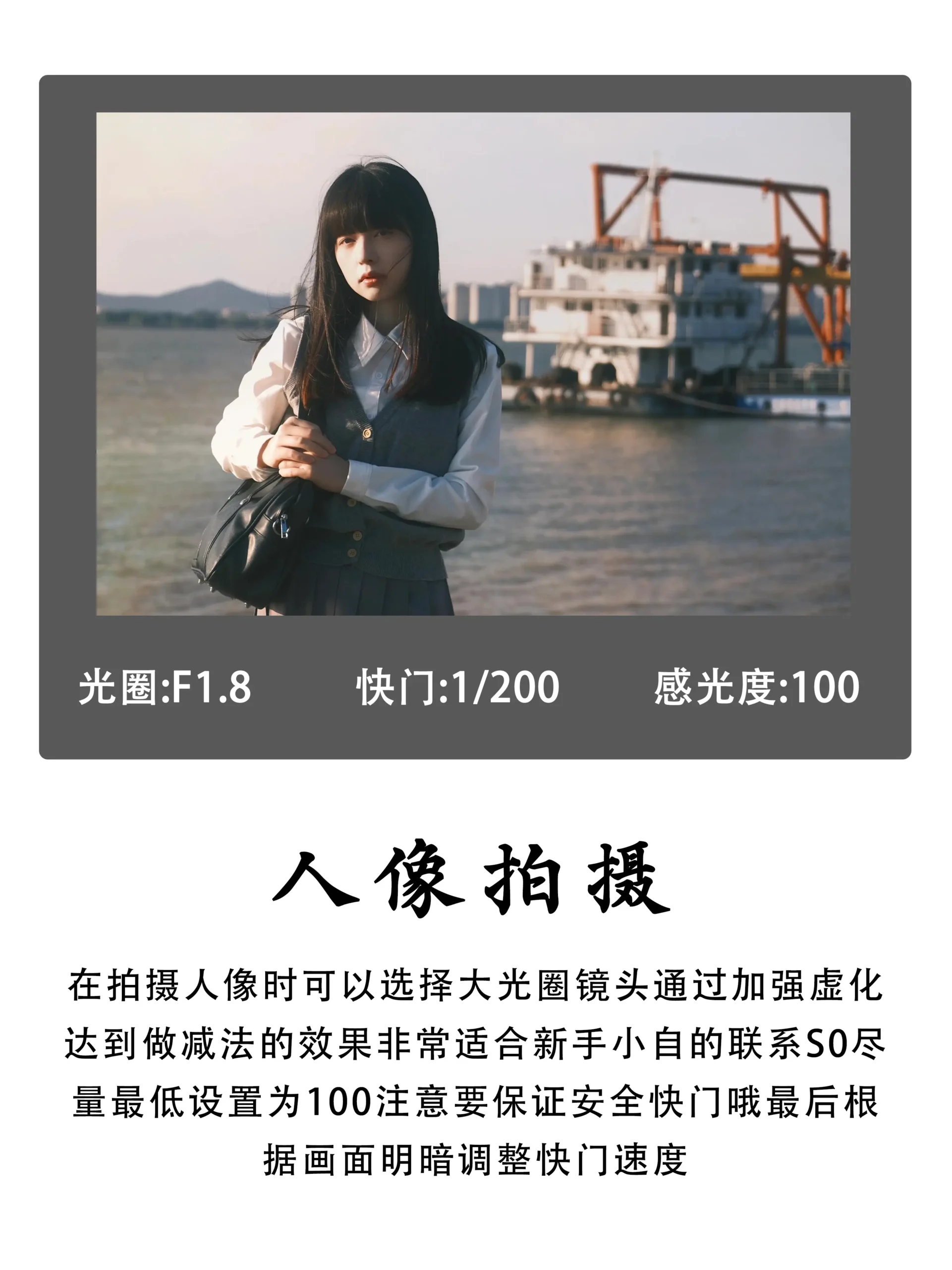 当我学会了曝光三要素-沐光橙香