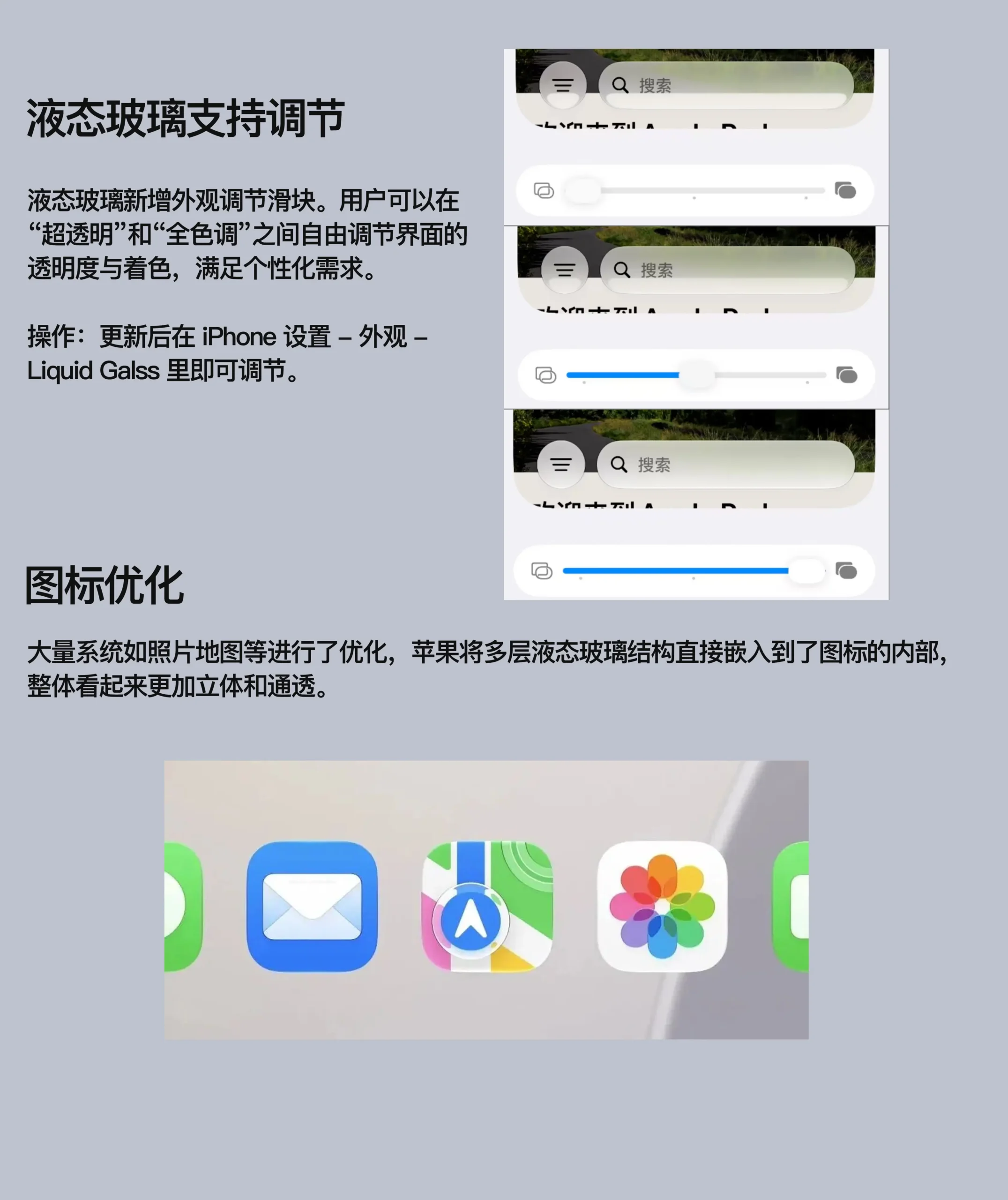 iOS 27正式版也太猛了吧🔥非Pro用户必升