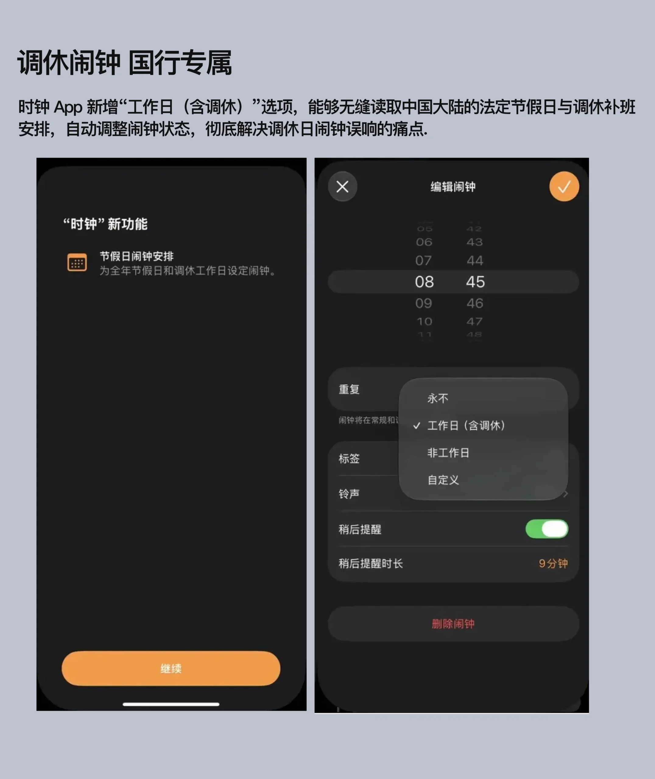 iOS 27正式版也太猛了吧🔥非Pro用户必升