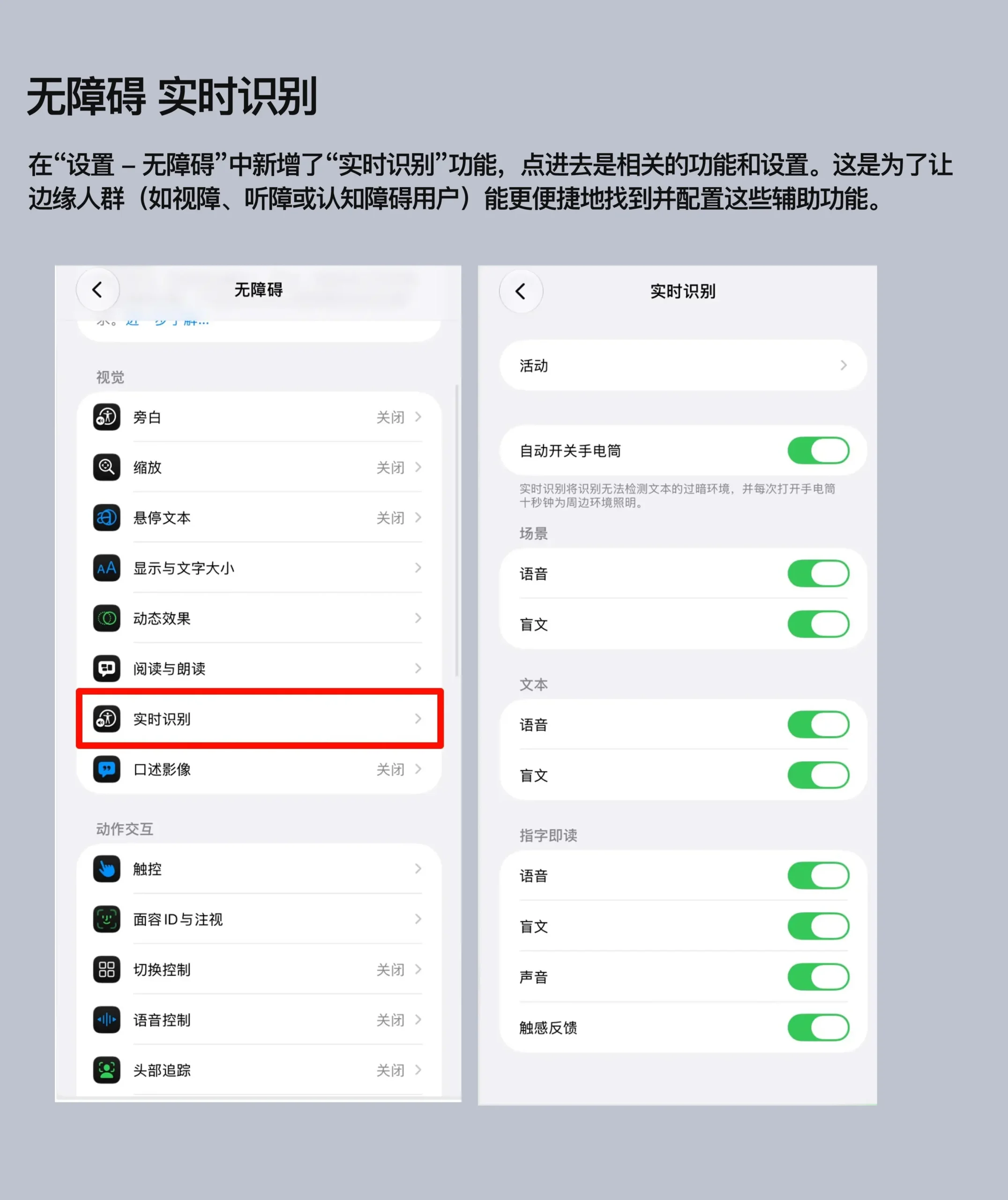 iOS 27正式版也太猛了吧🔥非Pro用户必升