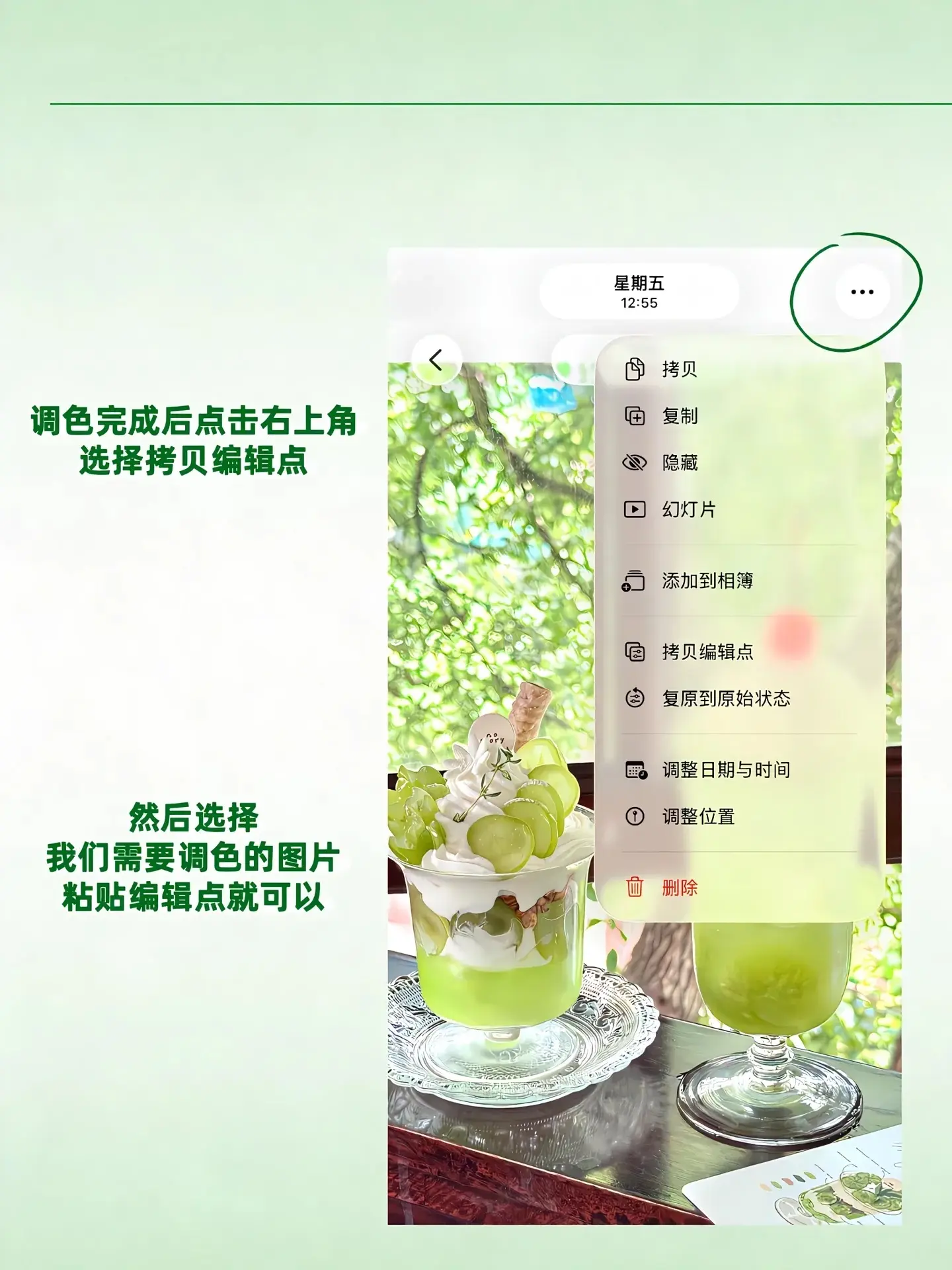 iPhone调色盘千万别浪费了‼️不会=白买