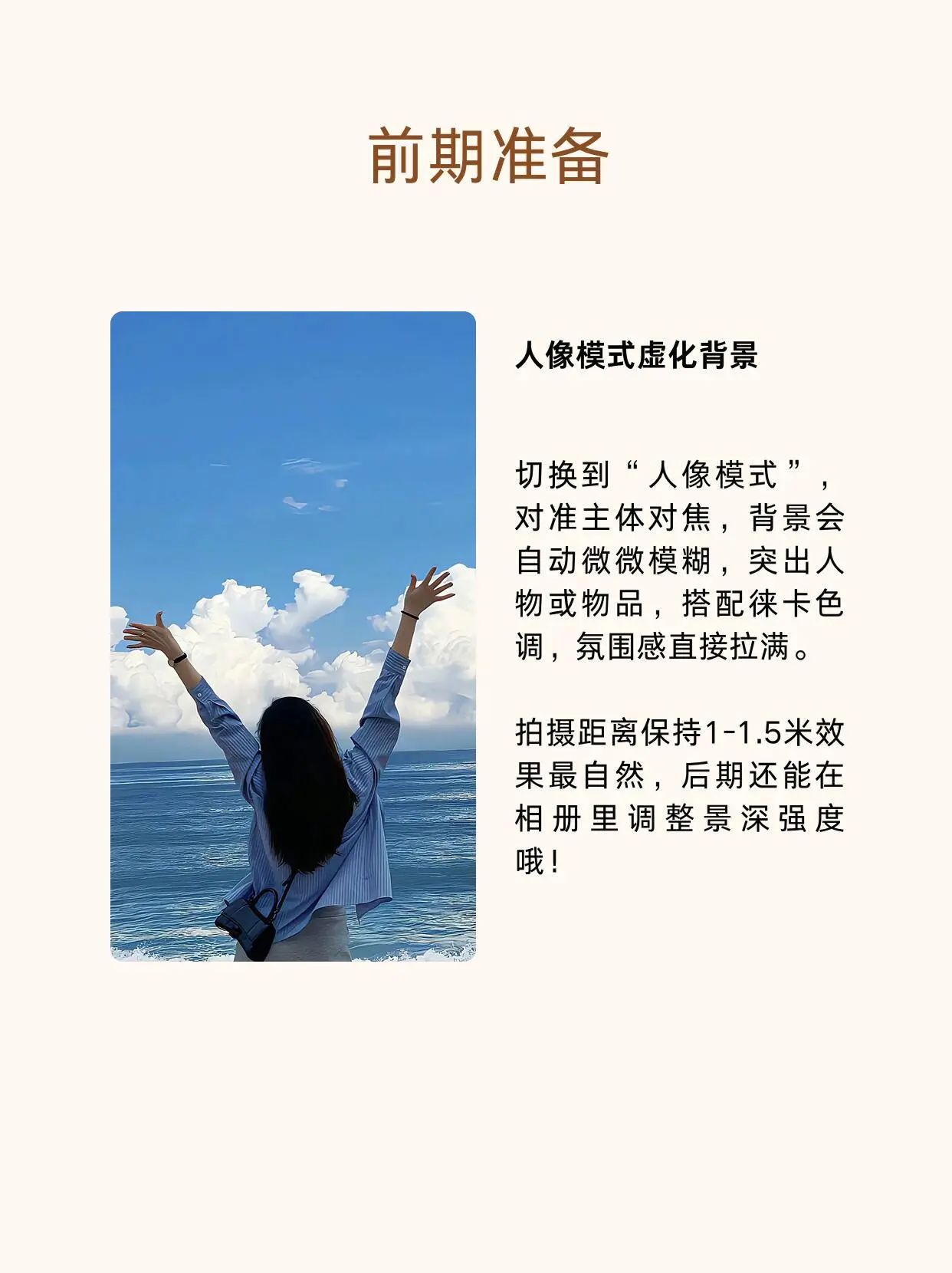 iPhone也能很徕卡!(附教程