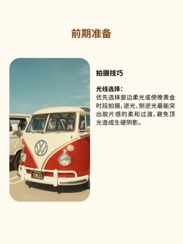 再教一遍！！！iphone真的可以很富士-沐光橙香