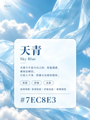 世界上最美的蓝色，不止一种-沐光橙香