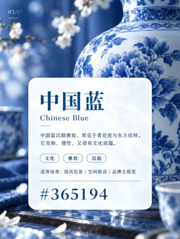 世界上最美的蓝色，不止一种-沐光橙香
