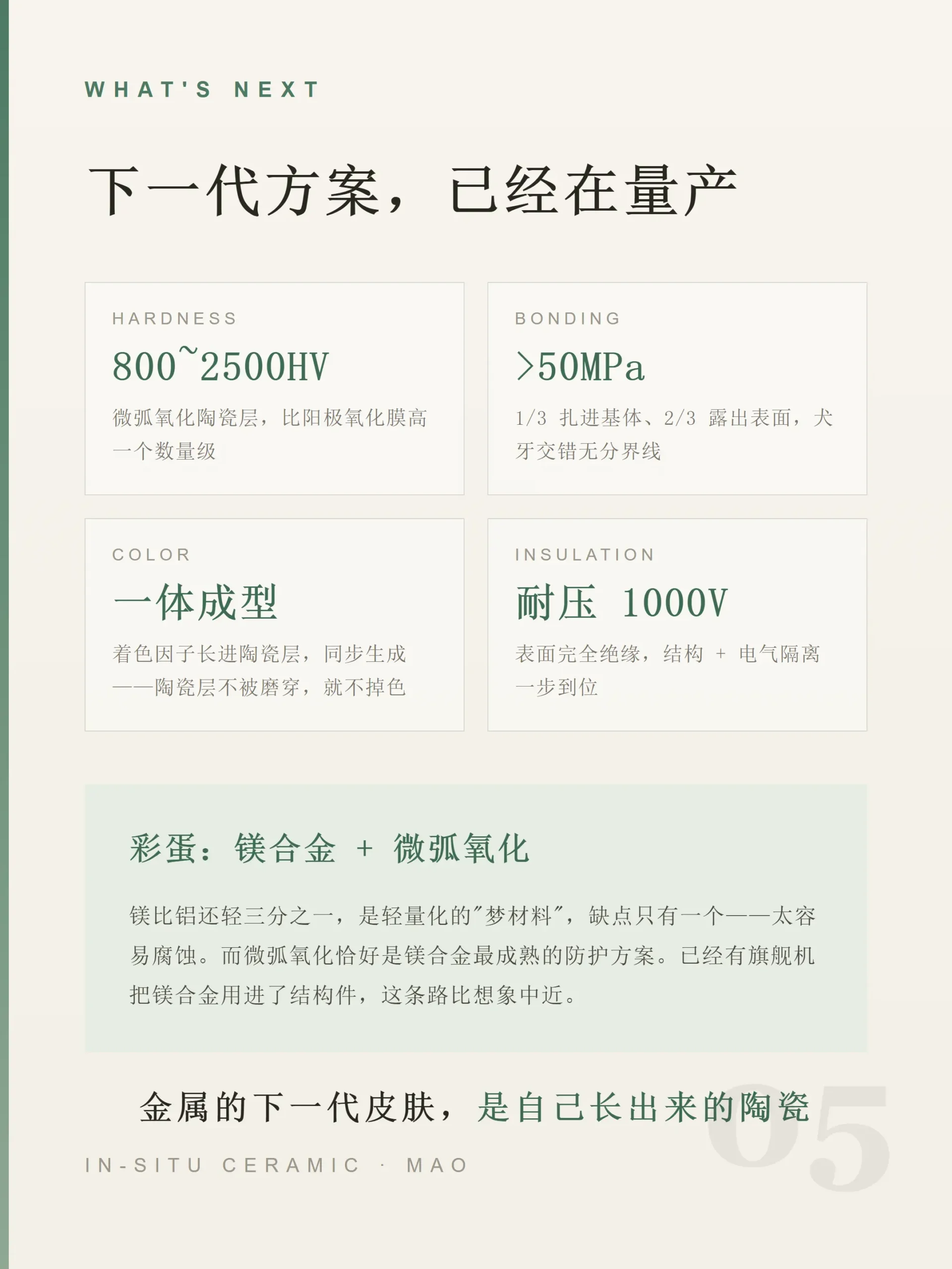 苹果18铝合金中框可靠吗?