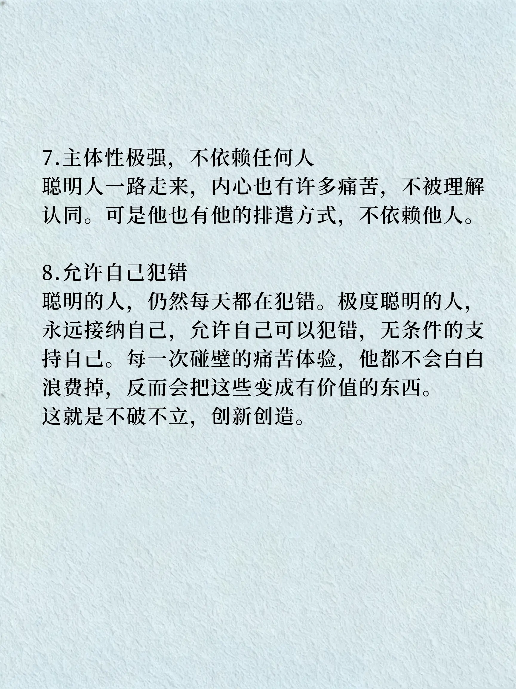 身边极度聪明的人！
