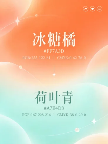 好看的渐变，都懂得留余地-沐光橙香