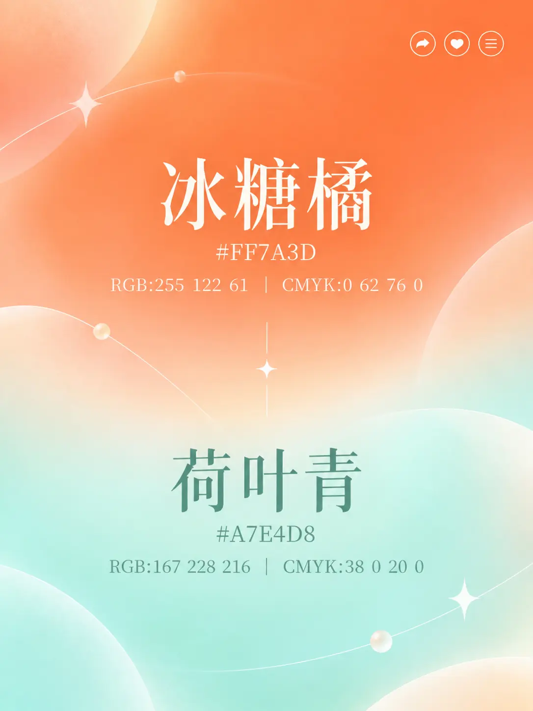 好看的渐变,都懂得留余地