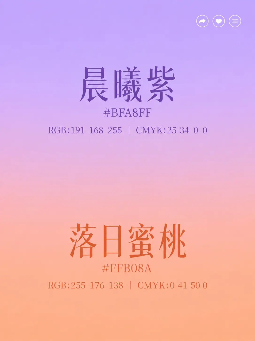 好看的渐变,都懂得留余地