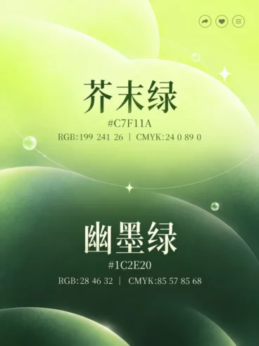 好看的渐变，都懂得留余地-沐光橙香