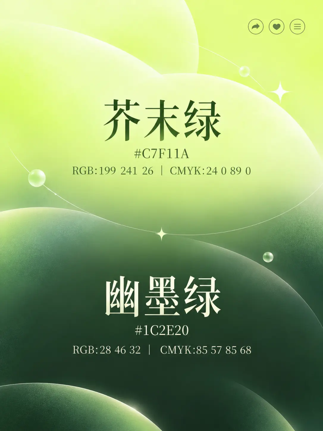好看的渐变,都懂得留余地