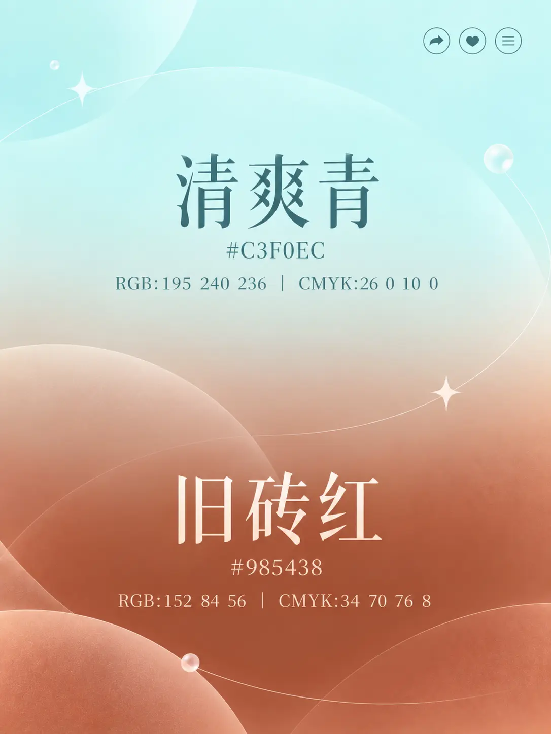 好看的渐变,都懂得留余地