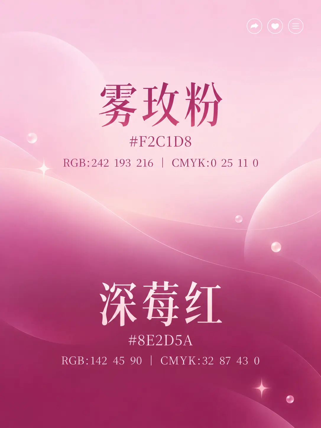 好看的渐变,都懂得留余地