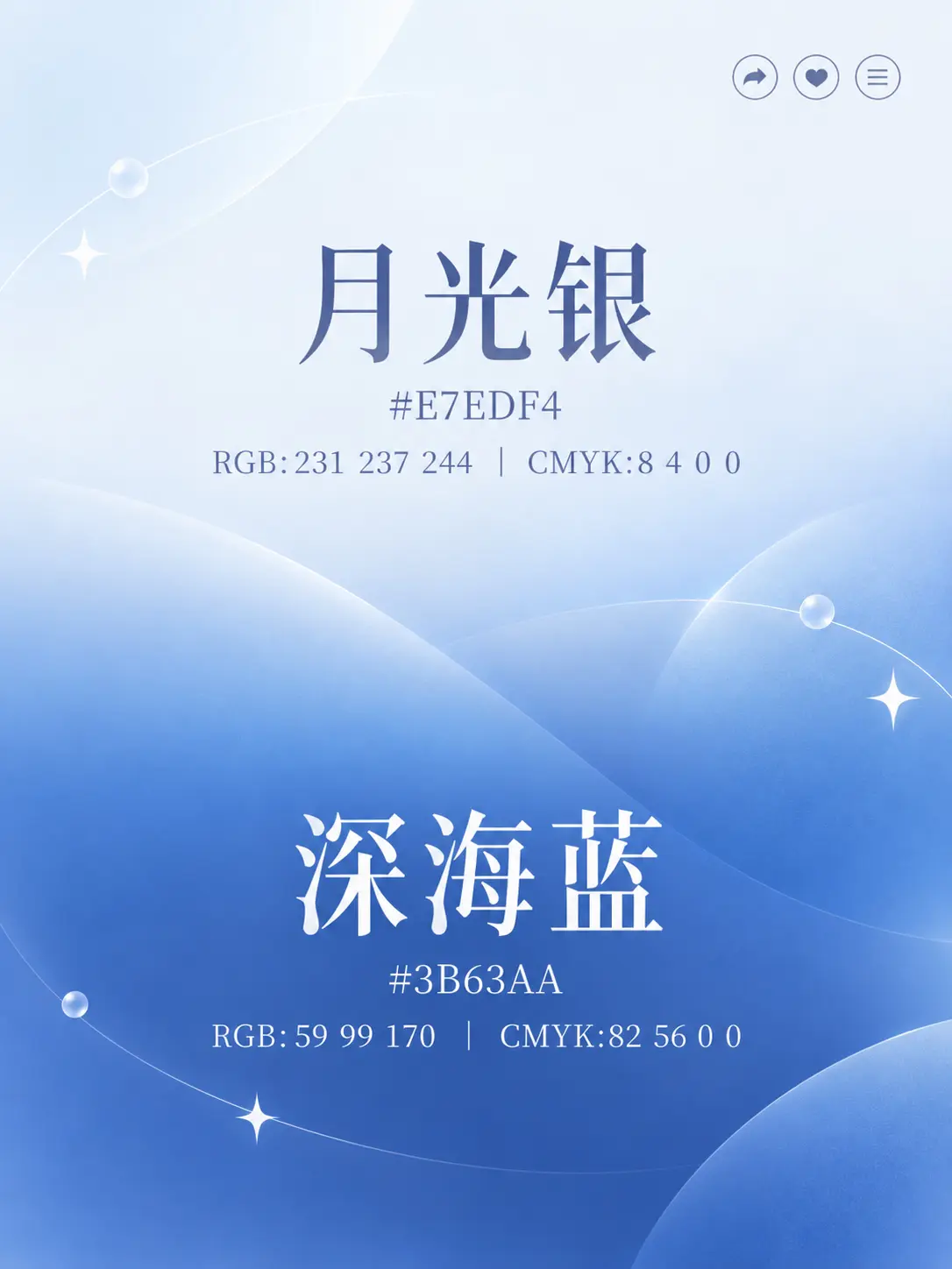 好看的渐变,都懂得留余地