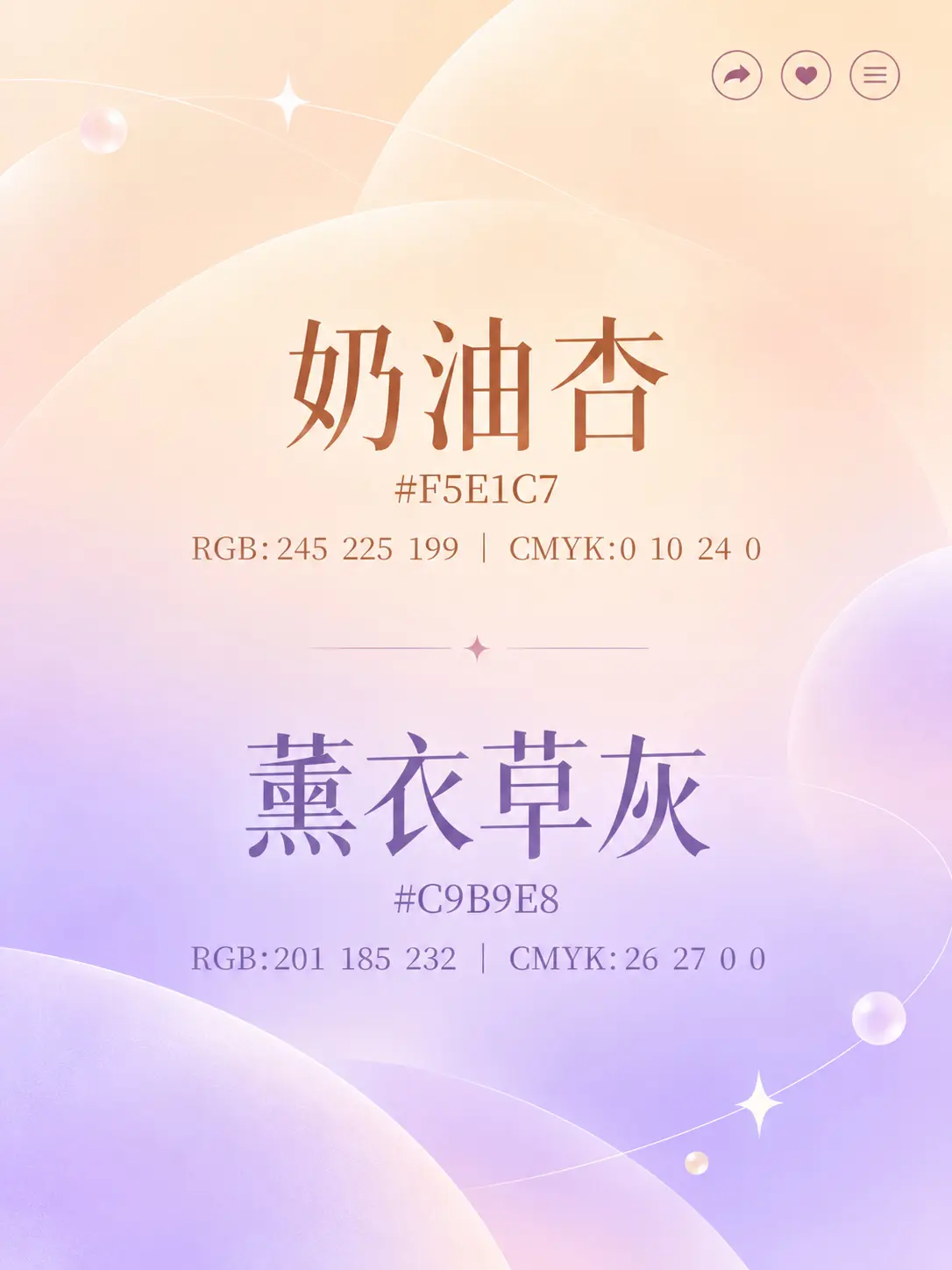 好看的渐变,都懂得留余地