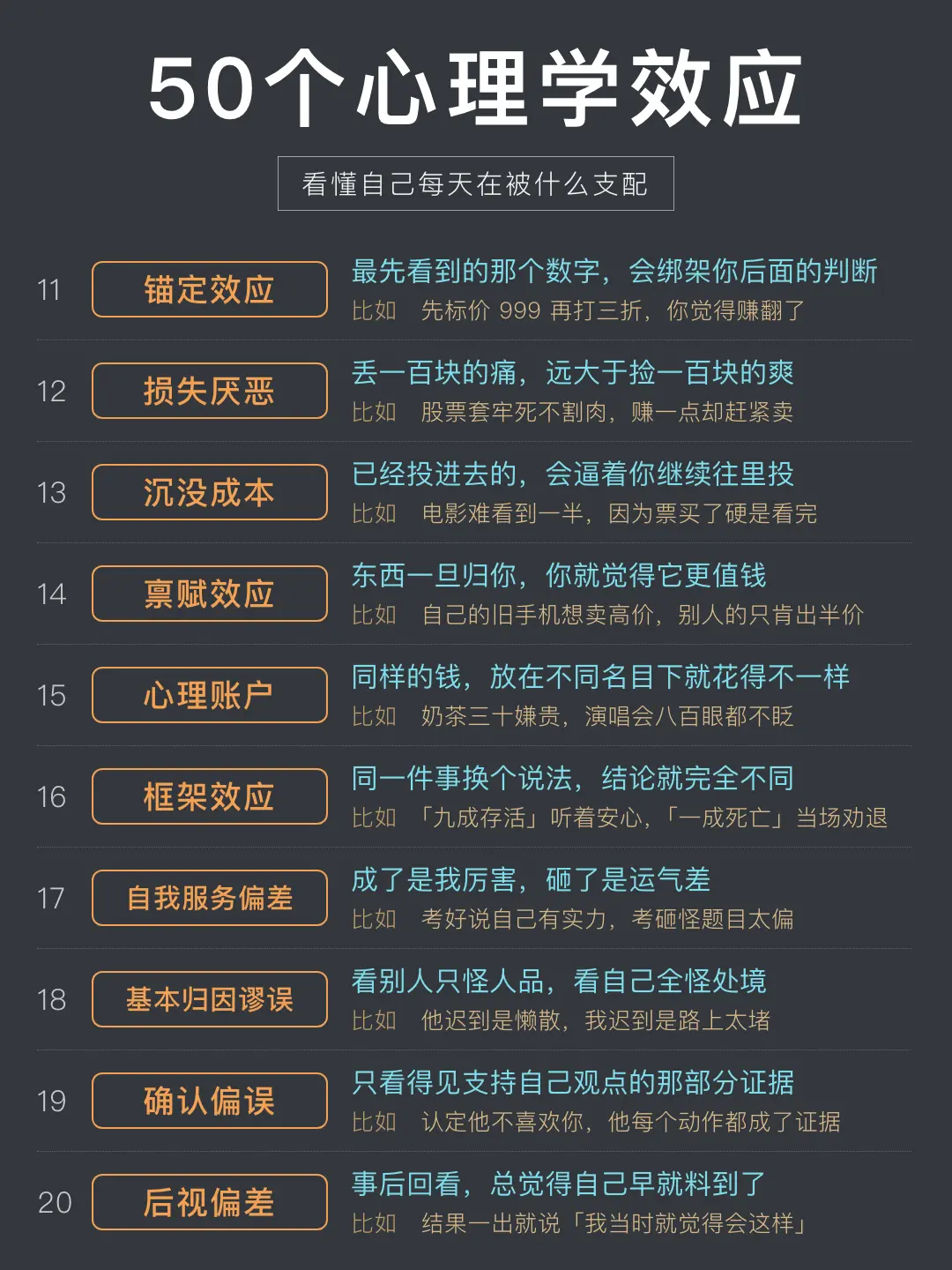 原来我每天都在被这些事情牵着走💯