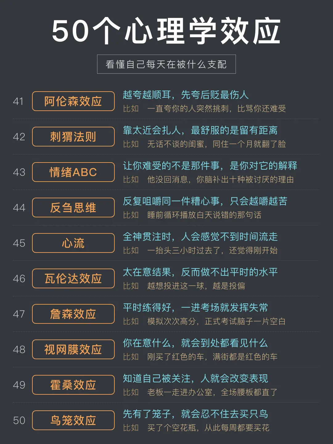 原来我每天都在被这些事情牵着走💯