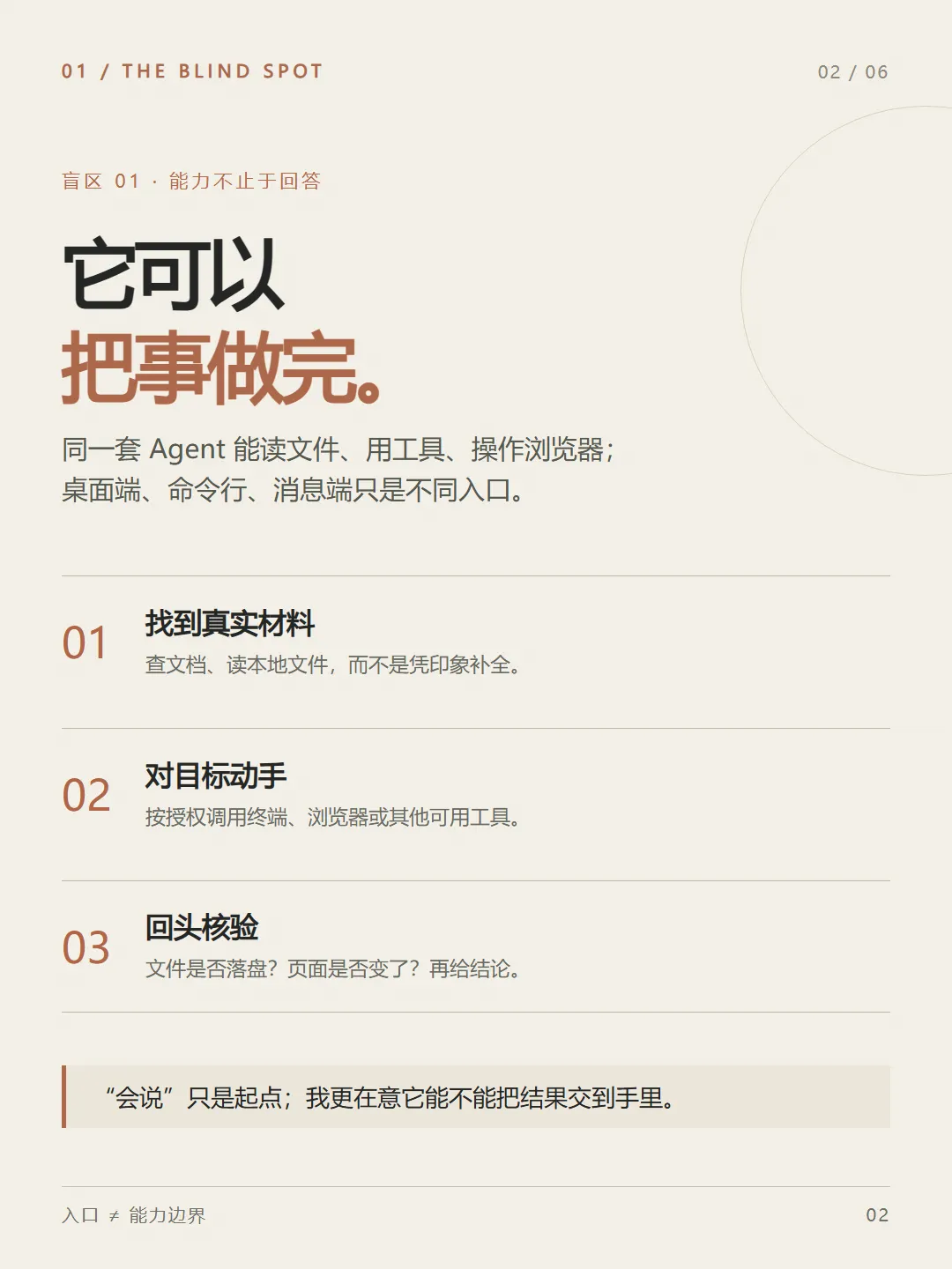 爱上Hermes了