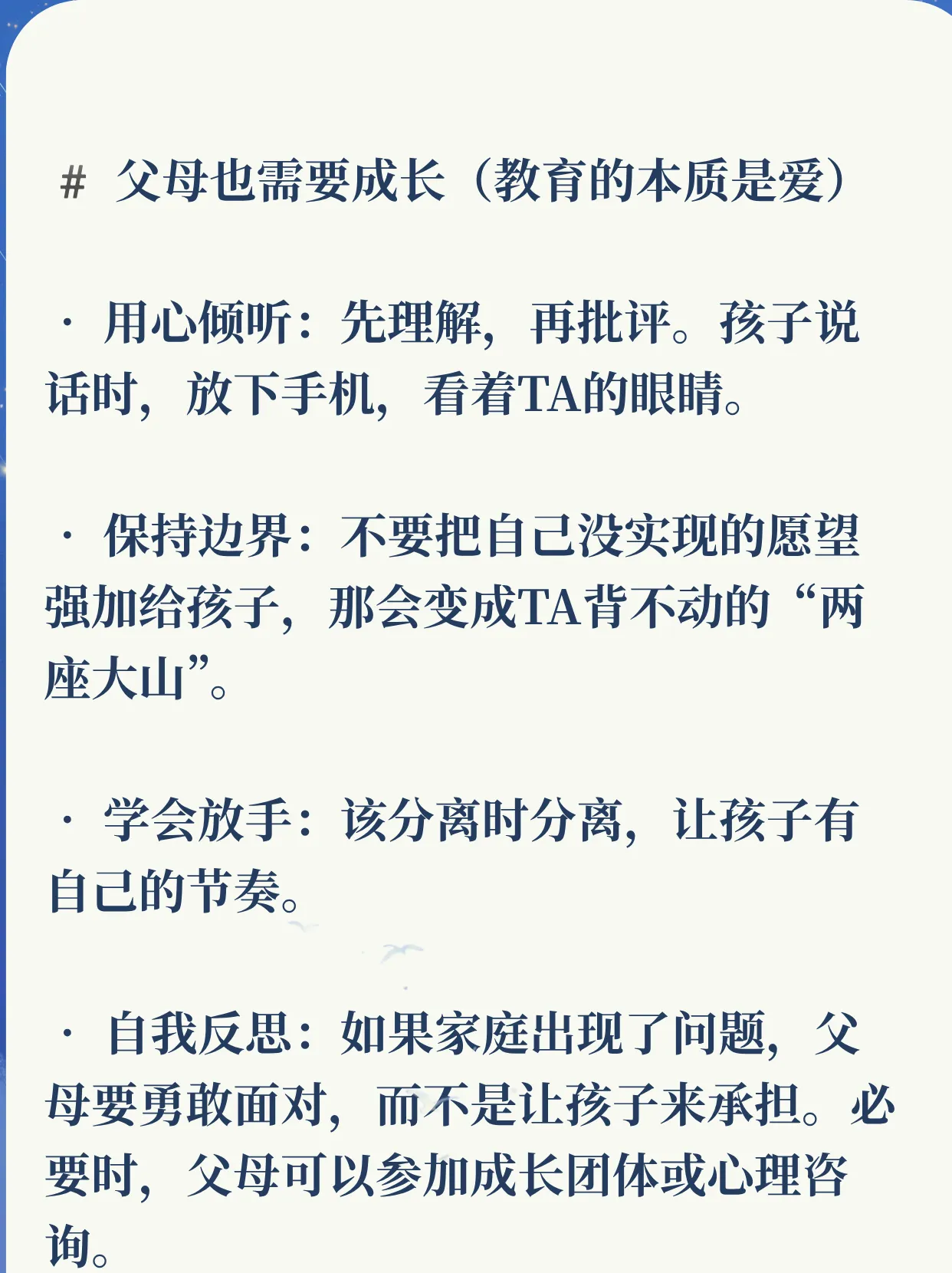 关于青少年“非自杀性自伤”你了解多少?