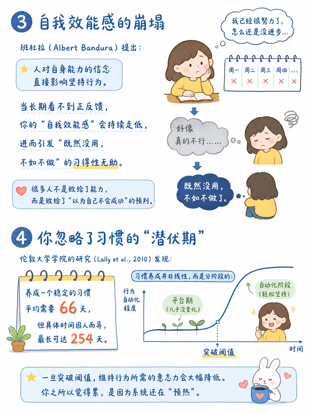 你以为的停滞,其实是在扎根
