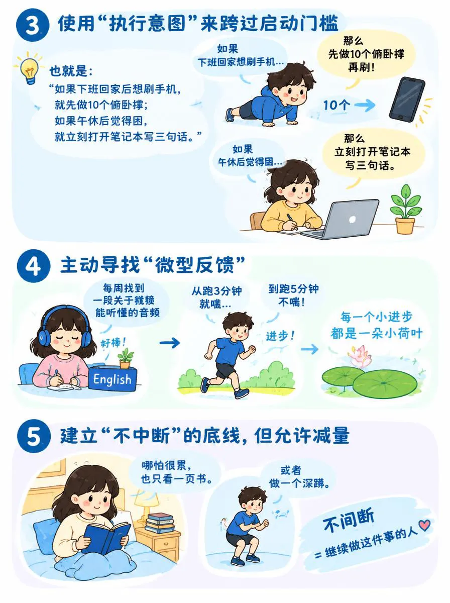 你以为的停滞,其实是在扎根