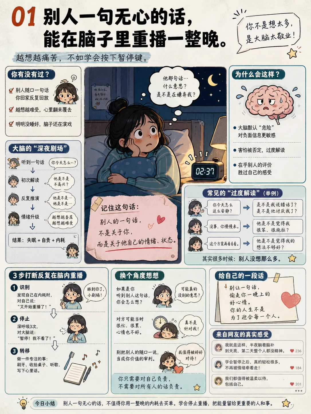 一个容易内耗的人怎么慢慢把自己养回来🌱