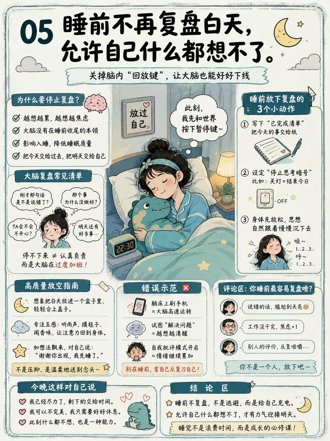 一个容易内耗的人怎么慢慢把自己养回来🌱