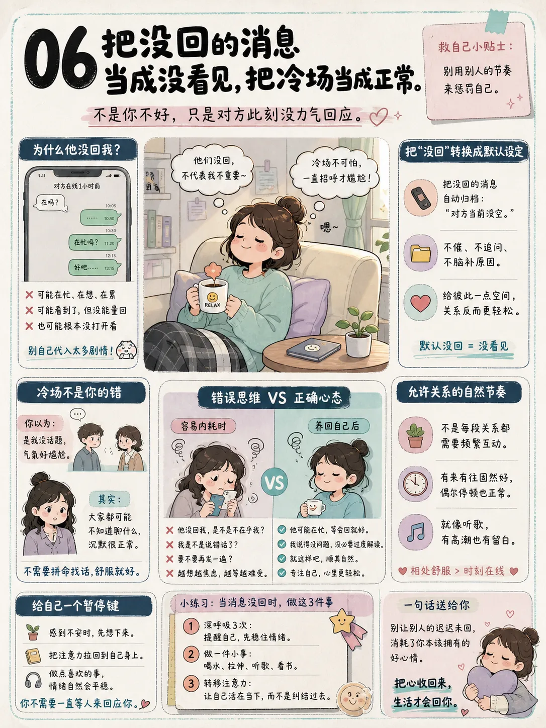一个容易内耗的人怎么慢慢把自己养回来🌱