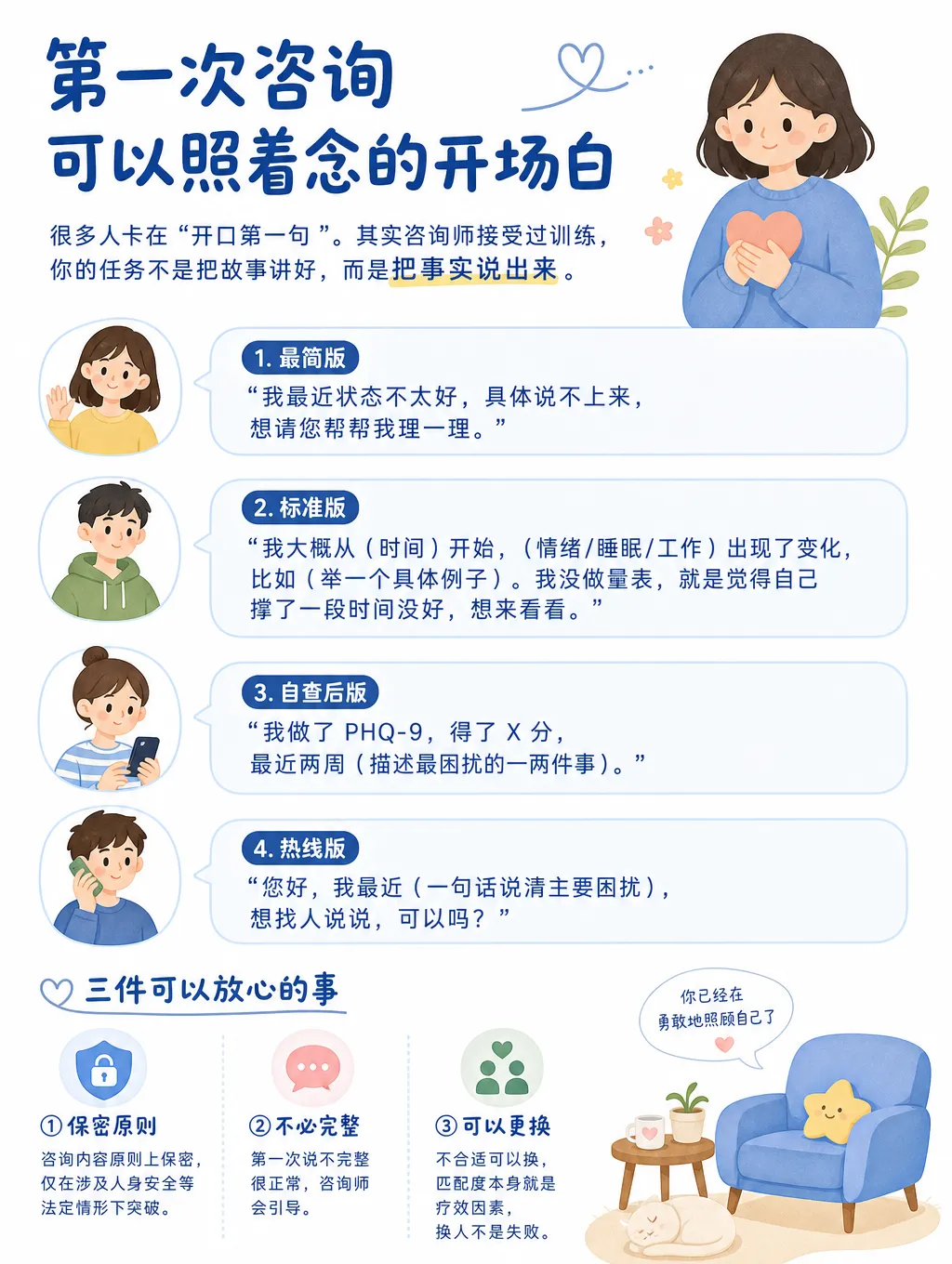情绪不好，不需要先证明自己”够惨”