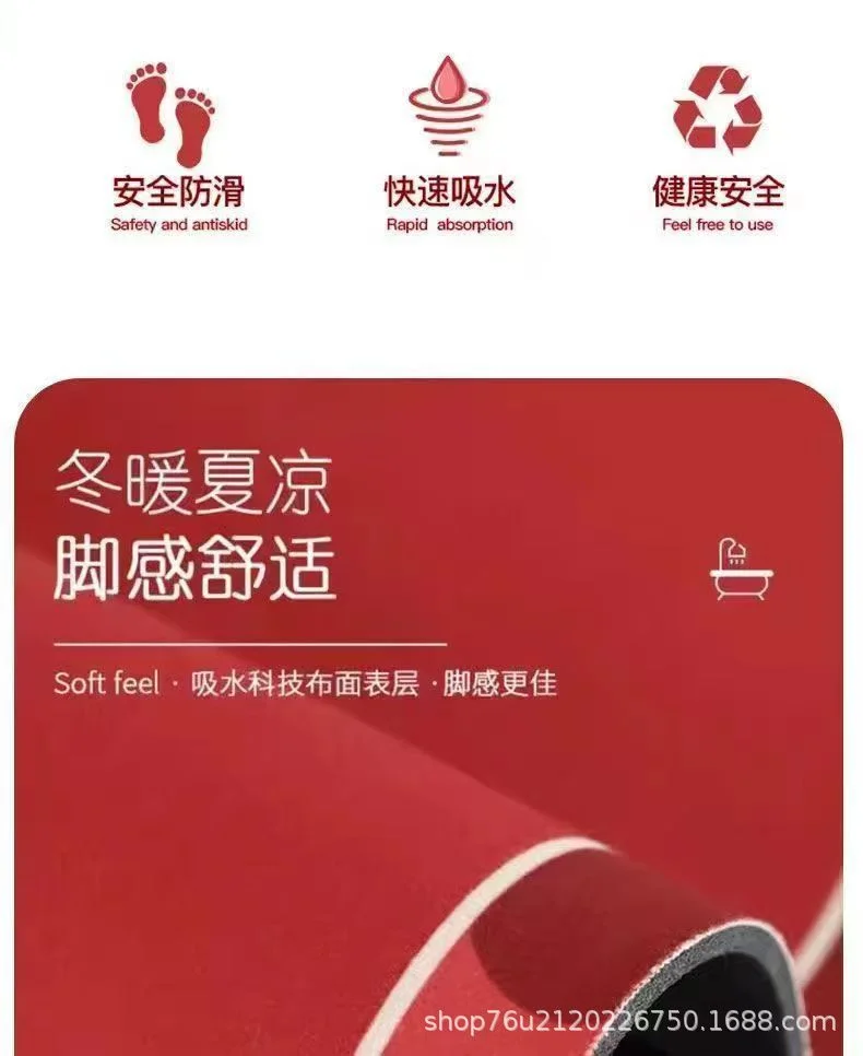 硅藻泥红色春节地垫马年2026入户门垫大门口脚垫吸水防滑硅胶地垫