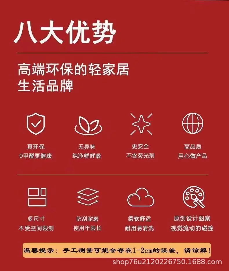 硅藻泥红色春节地垫马年2026入户门垫大门口脚垫吸水防滑硅胶地垫