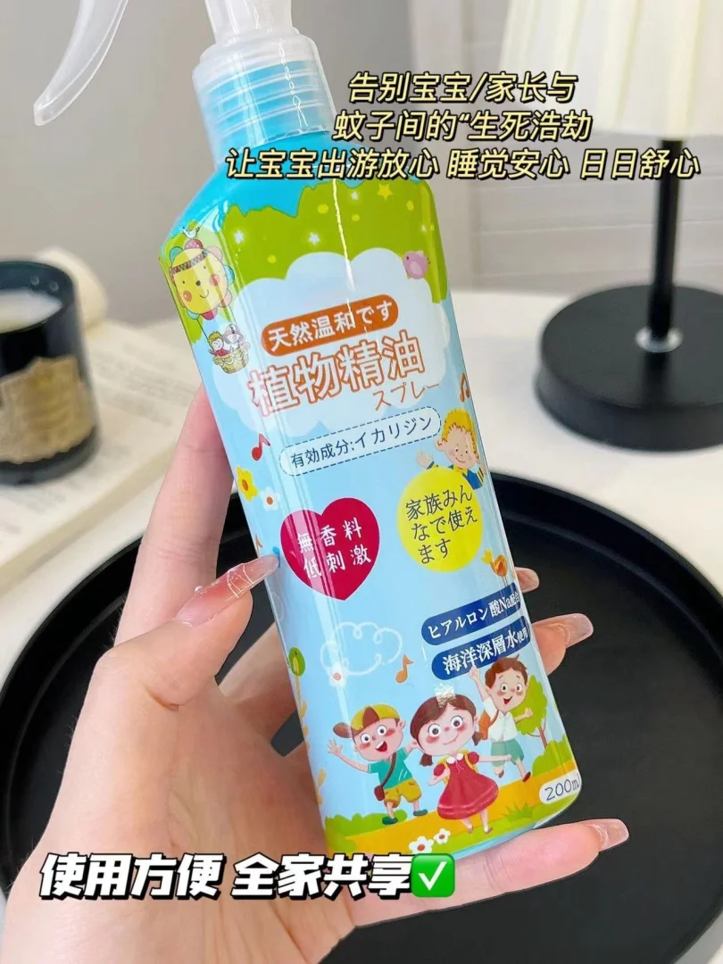 日本香料驱蚊液喷雾儿童婴幼儿宝宝户外便携防蚊虫叮咬止痒花露水