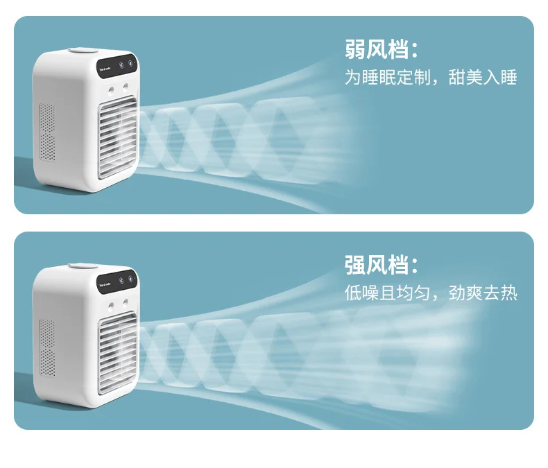 （新）新喷雾迷你桌面制冷风扇宿舍移动空调扇小型冷风机学生电风
