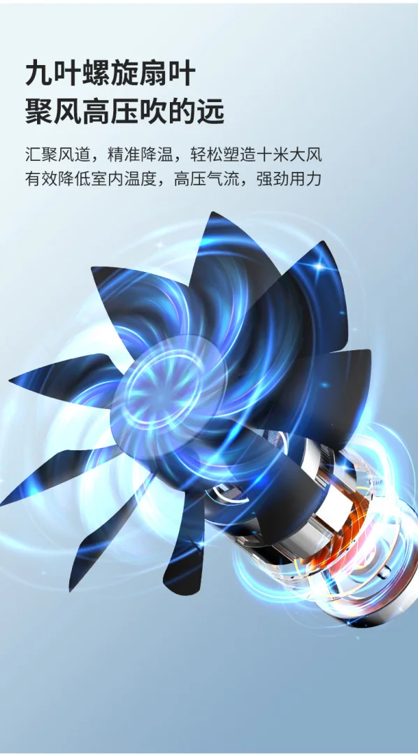 （新）新喷雾迷你桌面制冷风扇宿舍移动空调扇小型冷风机学生电风