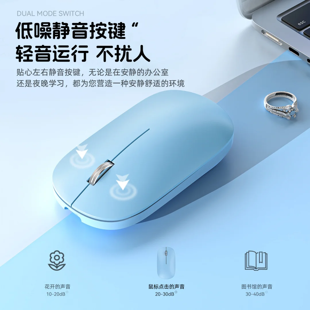 无线鼠标可充电静音无声笔记本台式电脑商务办公游戏男女生通用款