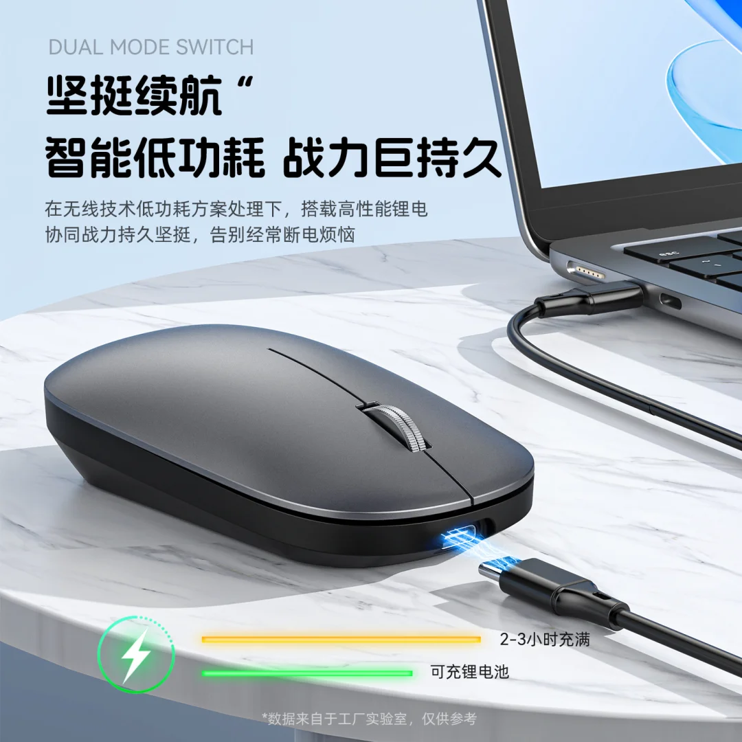 无线鼠标可充电静音无声笔记本台式电脑商务办公游戏男女生通用款