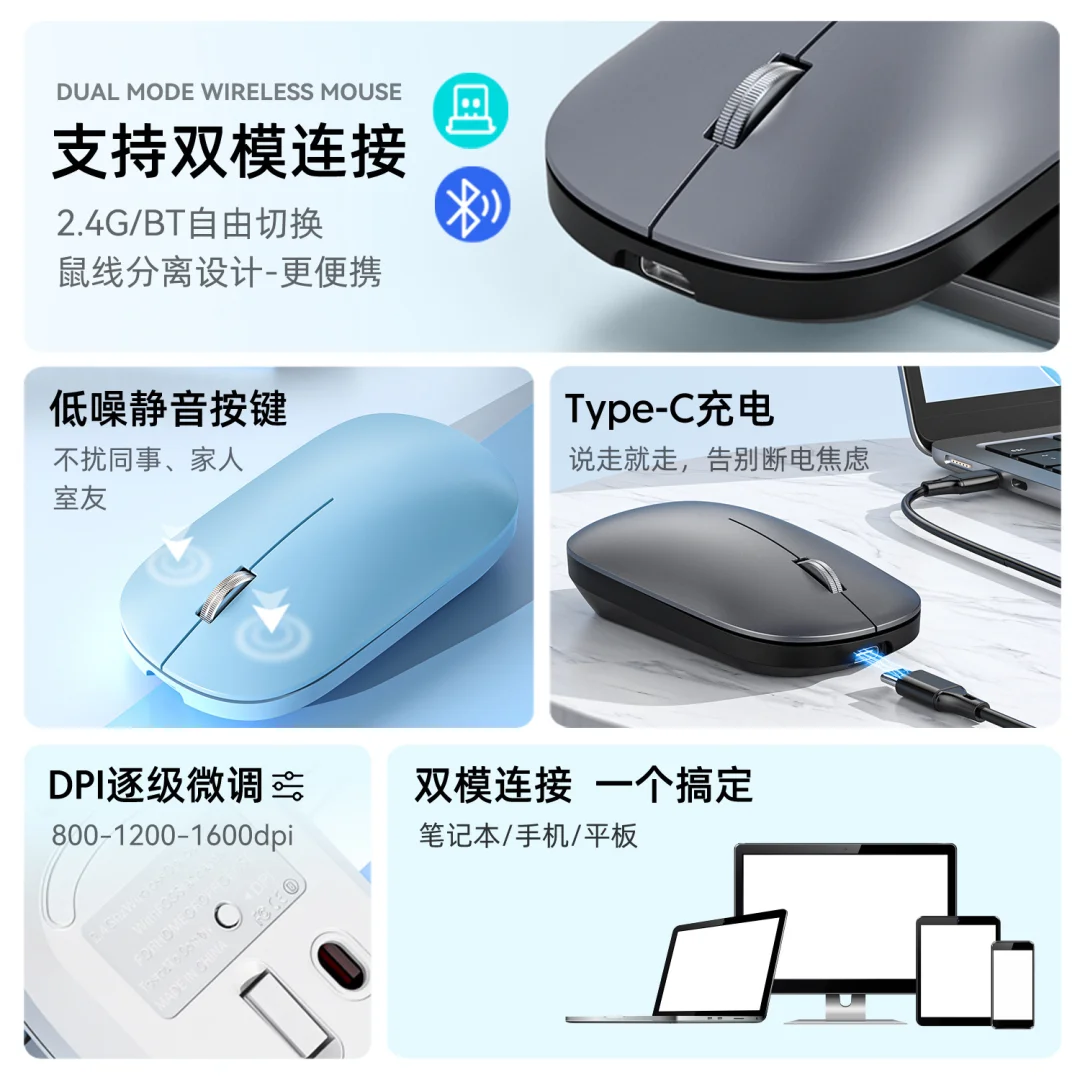 无线鼠标可充电静音无声笔记本台式电脑商务办公游戏男女生通用款