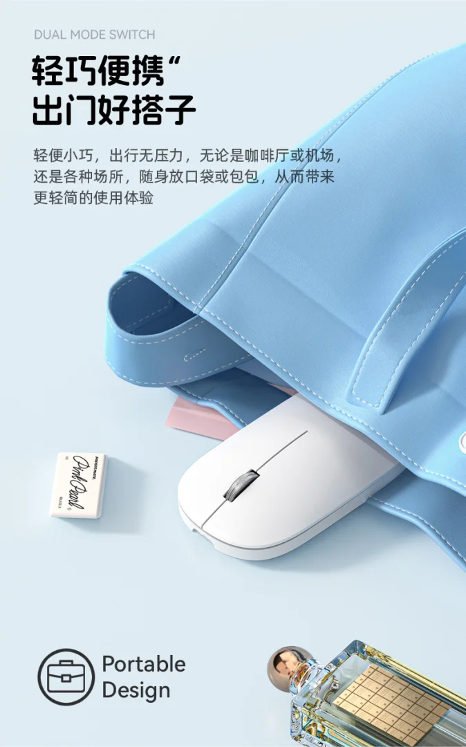 无线鼠标可充电静音无声笔记本台式电脑商务办公游戏男女生通用款