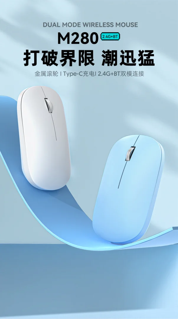 无线鼠标可充电静音无声笔记本台式电脑商务办公游戏男女生通用款