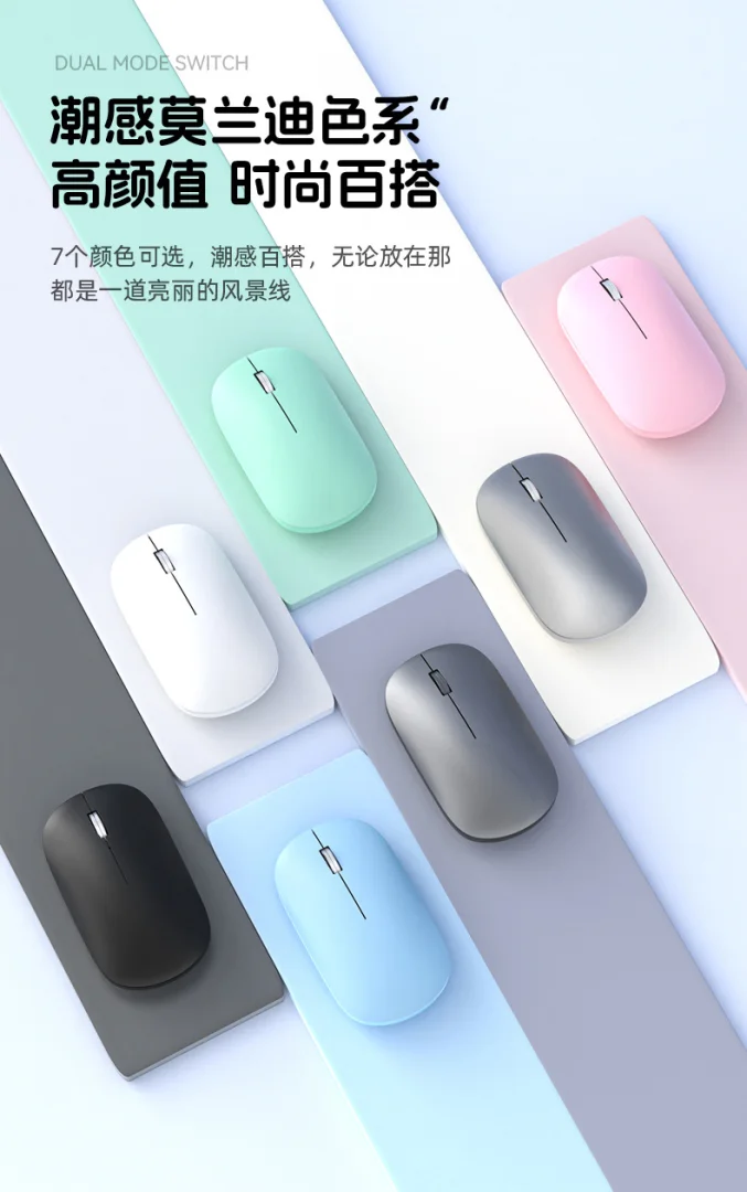 无线鼠标可充电静音无声笔记本台式电脑商务办公游戏男女生通用款