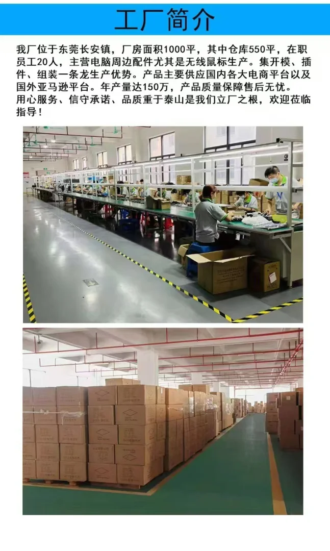 无线鼠标可充电静音无声笔记本台式电脑商务办公游戏男女生通用款