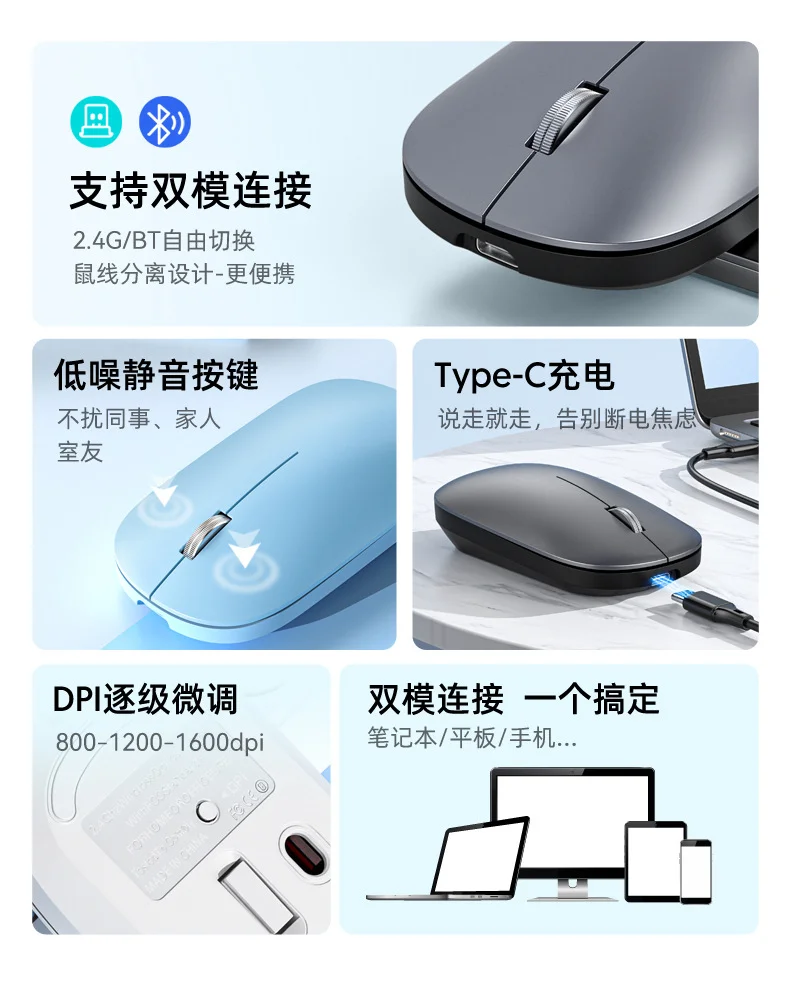 无线鼠标可充电静音无声笔记本台式电脑商务办公游戏男女生通用款